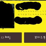 이거<b>무슨</b><b>뜻</b>이죠? ㅜㅜㅜ알려주세요