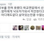 공기업에 입사하고 나니...