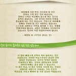 부모의 <b>책임</b>