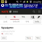 [EXO] 아니.....존나억울하다 나카스년아니야