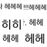 [EXO] 김준면 헤헤 모음