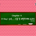 [소녀시대] 2007년 8월달이 좋았는데..