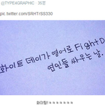 [유머] 화이트데이의 새로운 <b>정의</b>