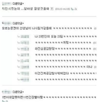 [유머] 살면서 무서울때/<b>긴장</b>될때