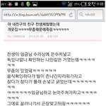 [유머] <b>전생</b>에서 죽은이유