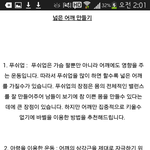 [EXO] 어깨넓어지는운동