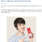 메디안 모델 유연석 팬사인회 <b>개최</b>!! 3월20일