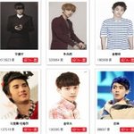 [EXO] <b>중국</b>남신 첸<b>만세</b>