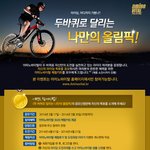 요즘 라이딩 맨날 함