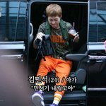 [시우민] 시우민 <b>가방</b>인듯~ <b>가방</b>아닌~<b>가방</b>같은 너~~~