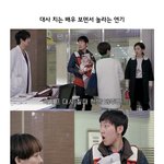 [<b>짤방</b>] 아역배우의 메소드 연기.jpg