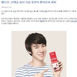 메디안 팬사인회 함!! <b>서울역</b> 롯데마트 달려가욤~~~~~~~~~~~~