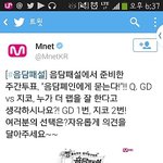 [블락비] <b>엠넷</b>에서 우리싸움붙히려나봐......