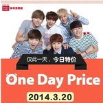 [시우민] <b>롯데</b> 면세점 솜이들!