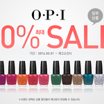 [o.p.i]네일<b>케어</b> 베스트브랜드 40% 세일