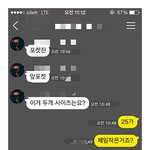 [어이없음] 명품커스텀판매자 양아치근성 ㅋㅋ