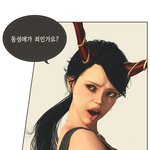 [복음만화] 동성애가 <b>죄인</b>가요?