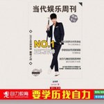 [EXO] 후보에도없는 쩌리들은 뭐<b>얌</b>?