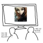 [<b>유머</b>] 성괴.jpg