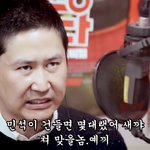 [시우민] 이거 누가만들었는지는 몰라도 <b>감사</b>합니다.