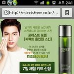 포레스트포맨 신제품 <b>체험</b>단 모집하네요 ㅋ