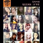 [EXO] <b>동덕</b>방연과