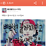 [EXO] 대체이딴건왜하는거야;;