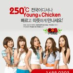 므흣한 카라 광고포스터