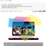 [카이] 너 소시니 나 엑<b>소야</b>