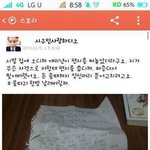[개빡침] <b>개병</b>맛같은년..ㅡㅡ요즘흔해요이런년들?!!