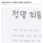 판녀 레전드 사건ㅋㅋㅋㅋㅋ