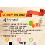 취업하려고 그 회사 <b>블로그</b> 들여다보다가...