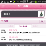 [EXO] 뒷북??)일단들어<b>와바</b>
