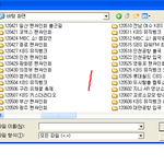 [EXO] <b>메일</b>어떻게보냄 ㅠ?