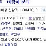 [바람이분다] 아내스캔들 : 바람이 분다 - 1화 거짓말