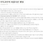 오늘도 계속되는 보름달의 개소리