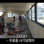 [짤북] <b>토니</b> 정신차려.jpg