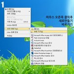 [짤북] 친구 골탕 클<b>레스</b>