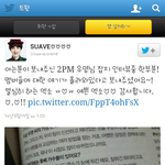 [EXO] 투<b>피엠</b>우영분이엑소언급한거봤어?