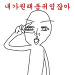 [블락비] 다들 반갑고 , 오랜만이지!!!!!!!!!!!!!!!...