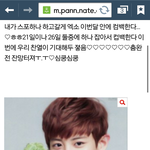 [EXO] 엑소 내일이나 26일 둘중 컴백