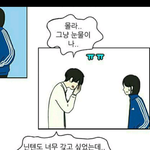 [EXO] 준면<b>이프</b>사무슨의밀까
