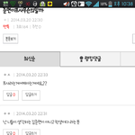 [EXO] 아까준면<b>이프</b>사올렷던앤데