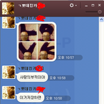 [EXO] 진짜 <b>짝</b><b>남</b>이보냇다니깐..ㅋㅋㅋㅋㅋㅋㅋㅋㅋㅋㅋㅋㅋㅋㅋㅋㅋㅋ