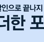 <b>오오</b>......이런거 딱 좋네요
