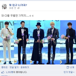[뭐입나] 패션의 <b>완성</b>은 결국...jpg