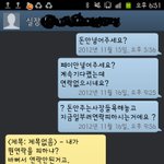 [꼭봐주세요] 내 월급으로 회식한 회사.. +추가글
