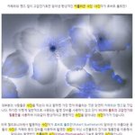 [공포베스트] 고압전기로 담아낸 <b>신비</b>한 키를리안 사진
