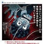 확 와 닫는 <b>열도</b>의 마약방지 홍보 포스터