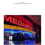 [콜로라도] 지난해 전국에서 가장 많은 관객이 들어온 극장 <b>best</b>10